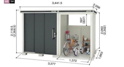 茨城県 鹿嶋市 物置 エルモコンビ 美品