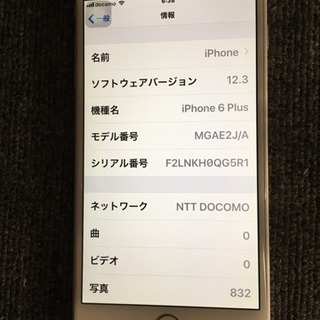 iPhone6プラス  128