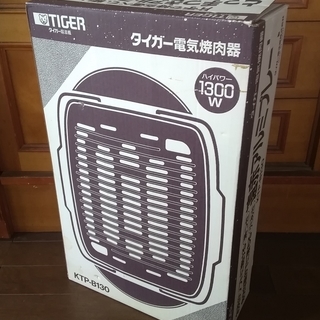 タイガー　電気焼肉器 95年製の画像