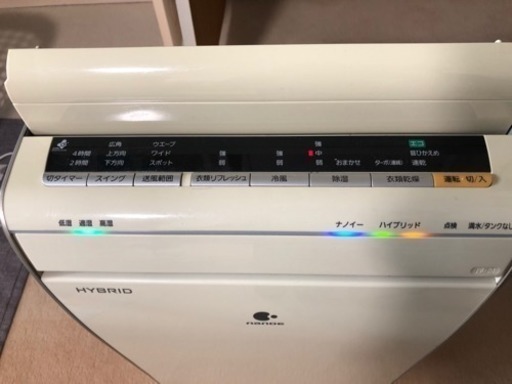 Panasonic除湿衣類乾燥機