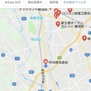 パソコン修理のRHSです！