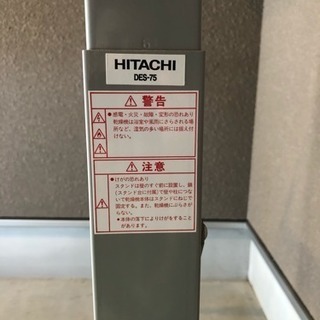 のびのびスタンド DES-75 洗濯機 乾燥機 スタンドの画像