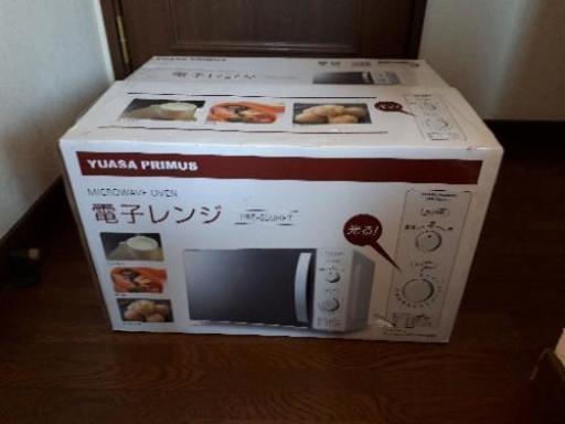 電子レンジ２週間使用