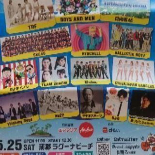 5/25踊るラグーナビーチ・チケットあります