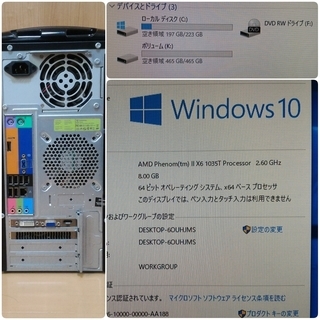 お取引中)格安ライトゲーミングPC 6ｺｱCPU GTX550Ti SSD搭載 メモリ8G SSD240G HDD500GB Windows10の画像