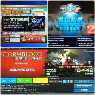 お取引中)格安ライトゲーミングPC 6ｺｱCPU GTX550Ti SSD搭載 メモリ8G SSD240G HDD500GB Windows10の画像