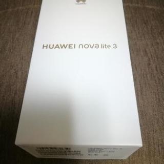 HUAWEI nova lite 3　　新品未開封