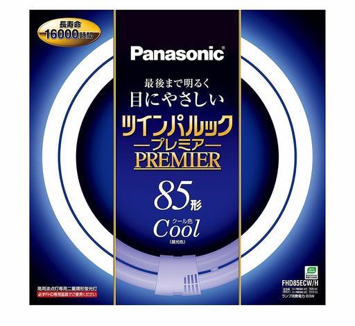 パナソニック F-6S ク-ル色 FHD85ECWH ツインパルックプレミア 85形 二重環形蛍光灯(FHD) Panasonic GU10q