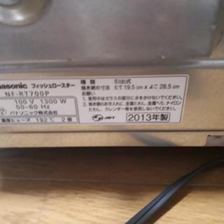 Panasonic　けむらん亭　の画像