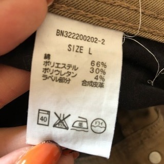 BACK NUMBER(Right-on) ボトムの画像