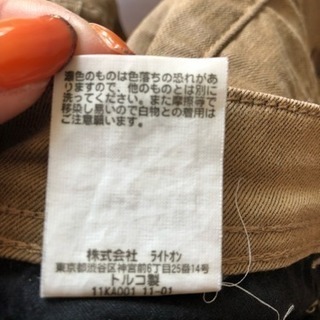 BACK NUMBER(Right-on) ボトムの画像