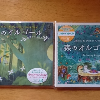 【新品・未開封】　α波オルゴールＣＤ２枚組
