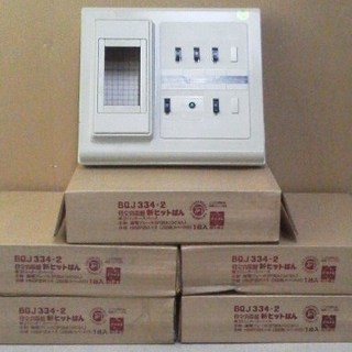 ナショナル分電盤 BQJ334-2  5台