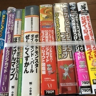 ➊DSソフト  ポケモンセットの画像