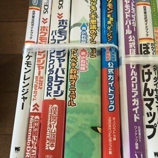 ➊DSソフト  ポケモンセットの画像