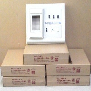 ナショナル分電盤 BQJ333-1  5台