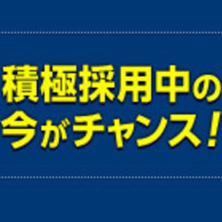 【急募：7/1～長期】システム運用業務（24H365Dのオペレー...