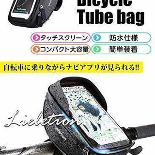 令和最初の一斉処分市！自転車トップチューブバッグ サドルバッグ ...