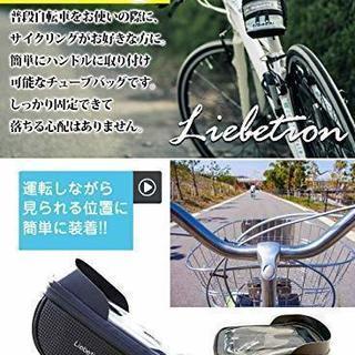 令和最初の一斉処分市！自転車トップチューブバッグ サドルバッグ 防水 防圧 6.0インチスマホ対応の画像