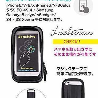 令和最初の一斉処分市！自転車トップチューブバッグ サドルバッグ 防水 防圧 6.0インチスマホ対応の画像