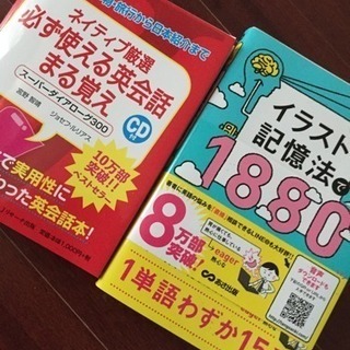 CD付き未使用