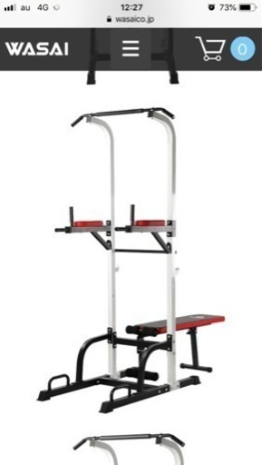 ぶら下がり健康器具💪 バーベル等もかけられます！