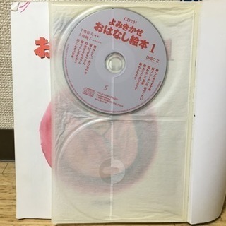 色々な絵本 ５冊セット⑥の画像