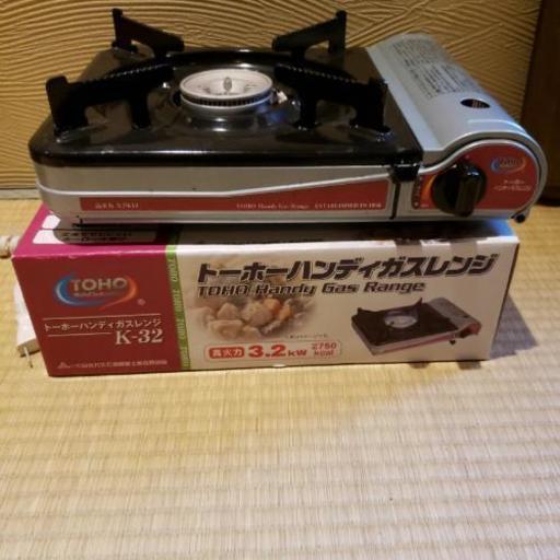 ガスレンジ