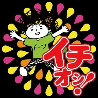 （派）遠賀川岡垣町の求人《縫製工程の縫製前段取り作業》時給1,0...