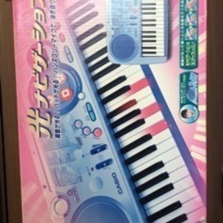 直接手渡しできる方のみの画像