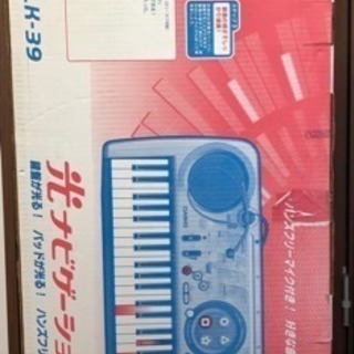 直接手渡しできる方のみの画像