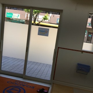 児童発達支援ルーム／放課後デイサービス「どりーむらんど」の画像