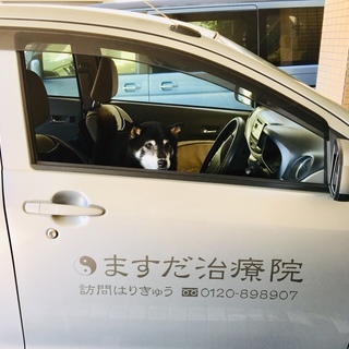 訪問鍼灸マッサージスタッフ募集！