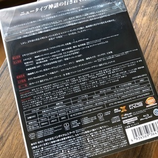 機動戦士ガンダムNT Blu-ray豪華版［4K UltraHDディスクなし］の画像