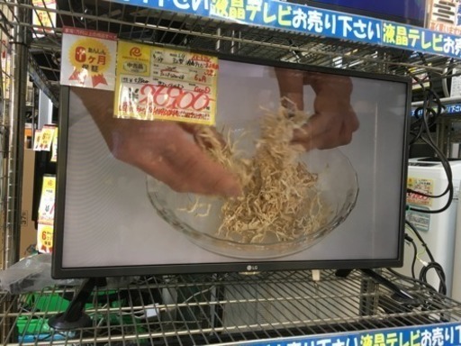 2016年製 LG ネット接続対応 スマートTV 32型液晶テレビ 32LF5800-JB