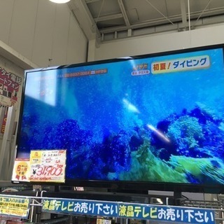 2015年製 TOSHIBA 東芝 40型液晶テレビ REGZA 40S8