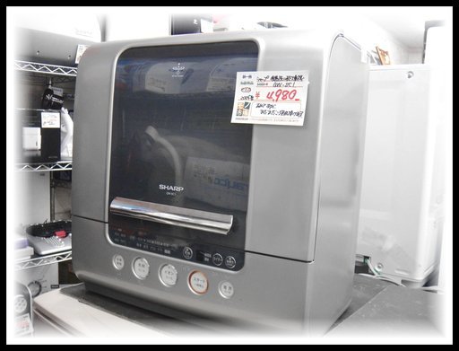 SHARP シャープ 食器洗い乾燥機 QW-SC1 2005年製