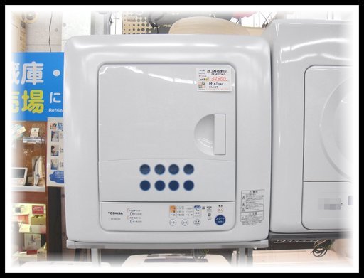 東芝 TOUSHIBA 4.5kg 衣類乾燥機 ED-45C(W) 専用スタンド付 2016年製