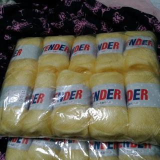 未使用 毛糸20玉