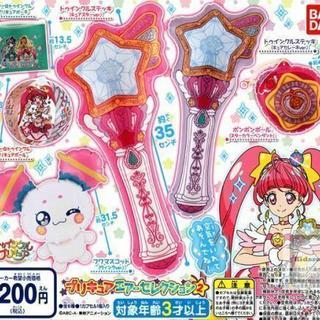 スター☆トゥインクルプリキュア プリキュアエアーセレクション2 