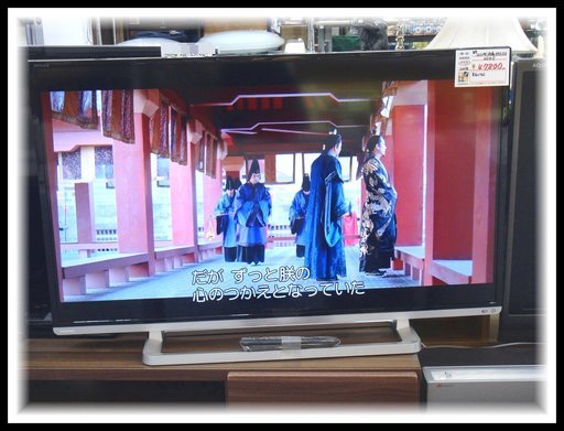 東芝  REGZA 40V型液晶テレビ 40G9 外付けHDD USB録画対応 2015年製 リモコン付