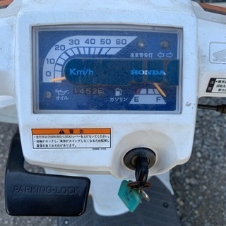 ホンダ ジャイロUP カスタム仕様の画像