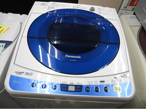 2012年製 5.0kg 全自動洗濯機 パナソニック NA-FS50H5 札幌市 白石区 東札幌