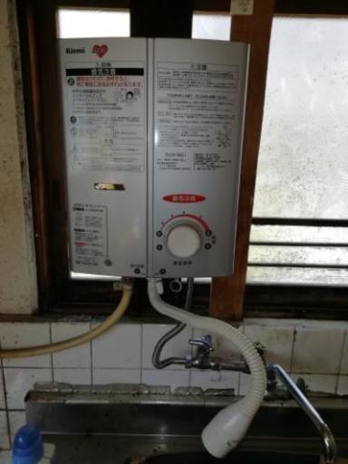 ガス給湯器