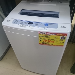  (会員登録で1割引)アクア 洗濯機6k  AQW-S60E 2...