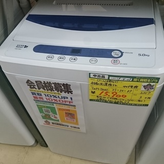  (会員登録で1割引)ヤマダ電機 洗濯5k YWM-T50A1 ...