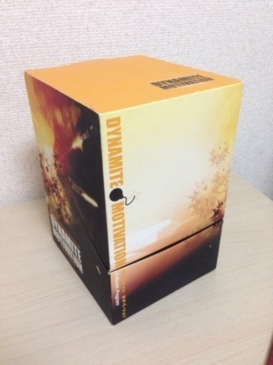 ダイナマイトモチベーション（ジャーナル付）