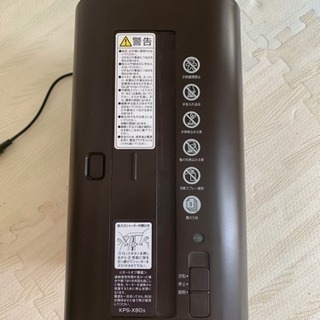 シュレッダーの画像