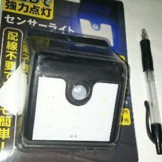 LEDセンサーライト【プロフィール必読】