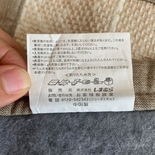 ハワイアン柄のラグの画像